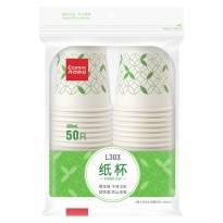 齐心 L303 健康纸杯50个装7安