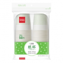 齐心 L305 健康纸杯50个装 8安