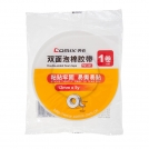 齐心 PM1205 双面泡棉胶带 24卷装