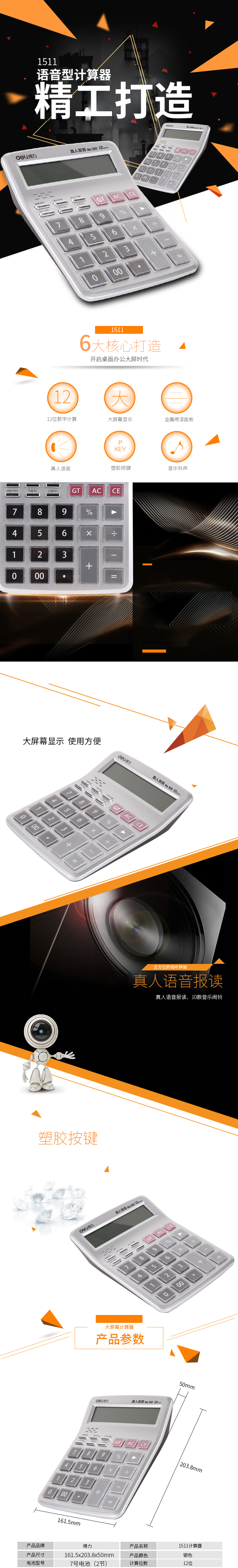 20250517021105807.jpg