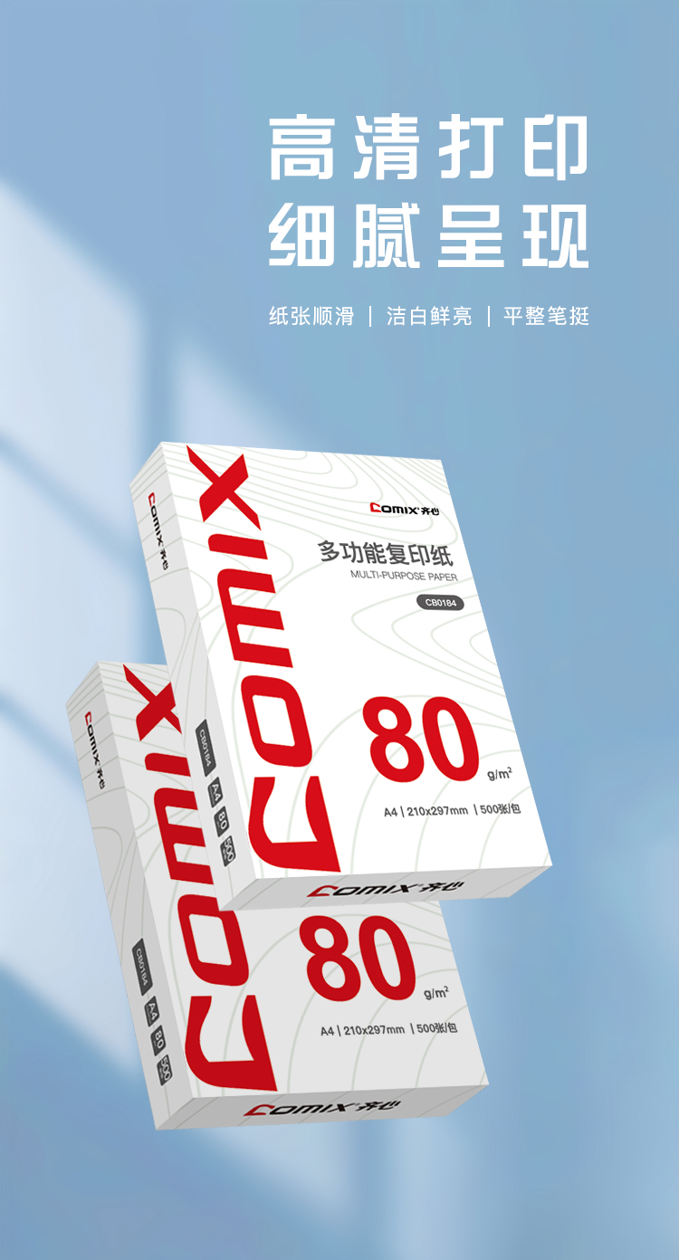 20260729042708480.jpg